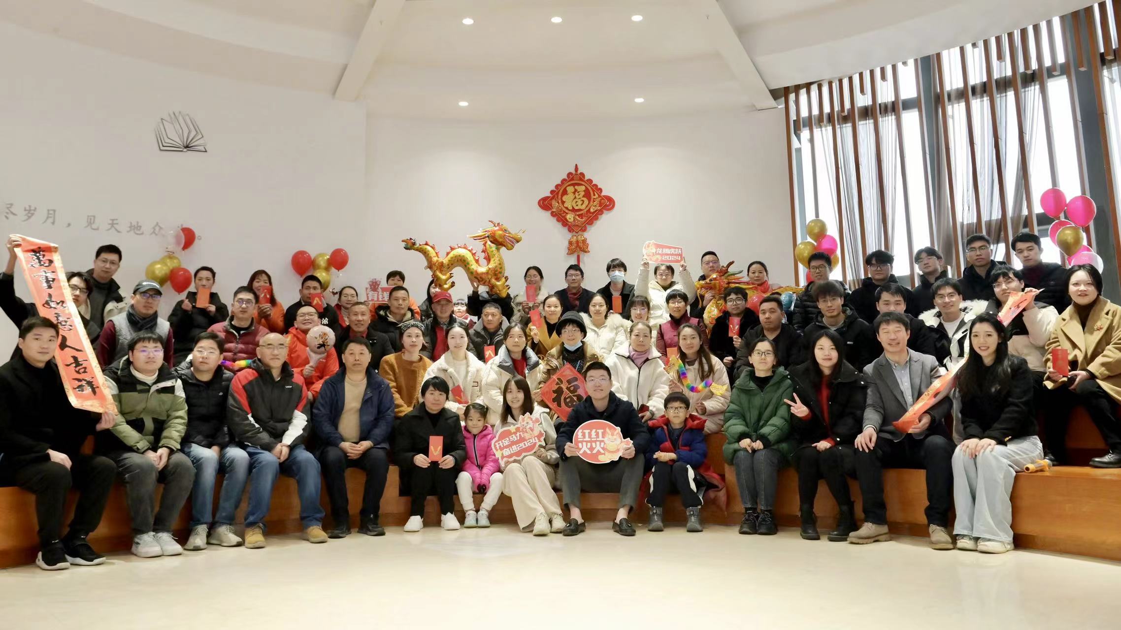 2024年龍?zhí)┽t(yī)療喜迎新春年會(huì)